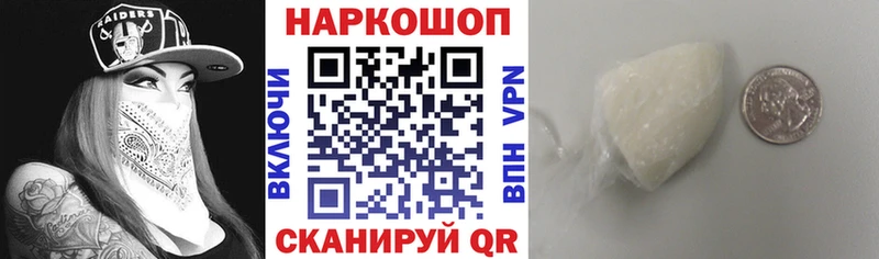 Как найти наркотики Димитровград Cocaine  МЕТАДОН  NBOMe  ГАШ 