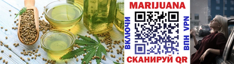 Печенье с ТГК конопля  дарк нет официальный сайт  Димитровград 