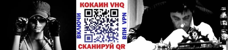 КОКАИН Эквадор  наркота  Димитровград 