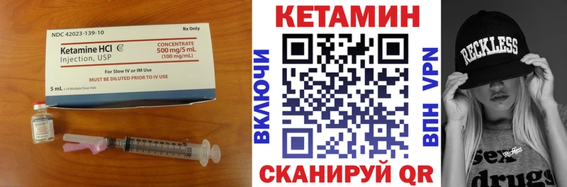 Кетамин ketamine  hydra маркетплейс  Димитровград 