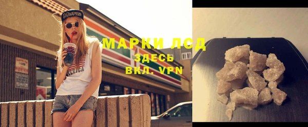 дистиллят марихуана Дмитровск