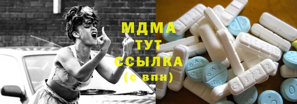 дистиллят марихуана Дмитровск