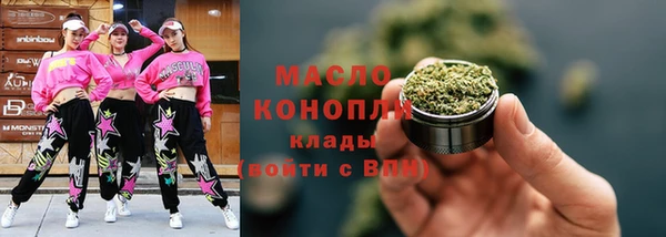 мефедрон VHQ Дмитров