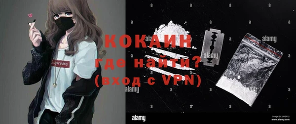 COCAINE Дмитриев