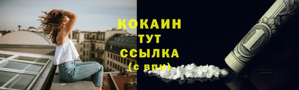 мефедрон VHQ Дмитров