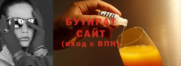 дистиллят марихуана Дмитровск