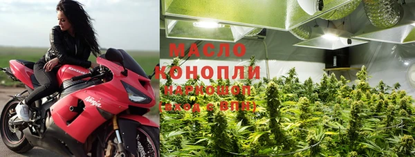 мефедрон VHQ Дмитров