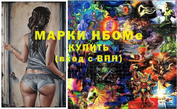 мефедрон VHQ Дмитров