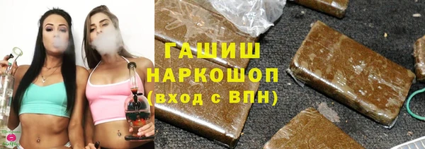 дистиллят марихуана Дмитровск