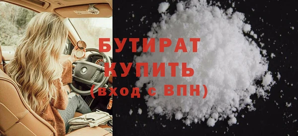 мефедрон VHQ Дмитров