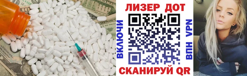 LSD-25 экстази ecstasy  Димитровград 