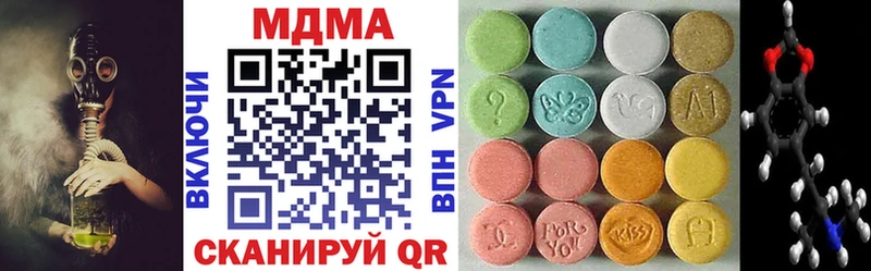 MEGA ссылки  Димитровград  MDMA кристаллы 