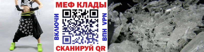 Меф 4 MMC  МЕГА ONION  Димитровград 