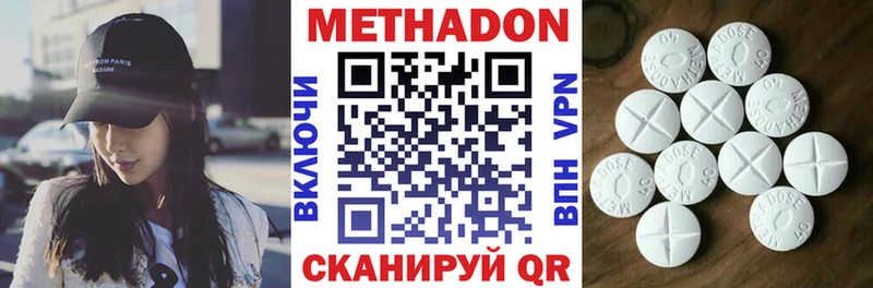 МЕТАДОН кристалл  мега зеркало  Димитровград 