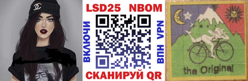 закладки  Димитровград  Марки 25I-NBOMe 1,5мг 