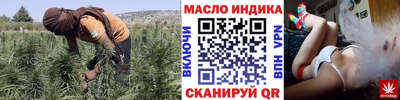 Дистиллят ТГК жижа что такое наркотик Димитровград
